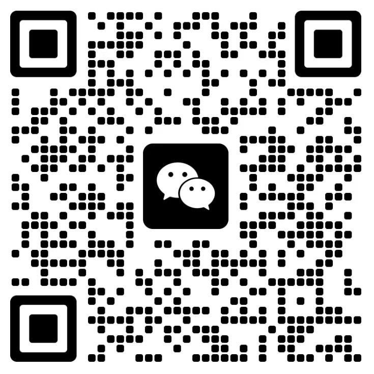 扫码添加微信-HAC联盟